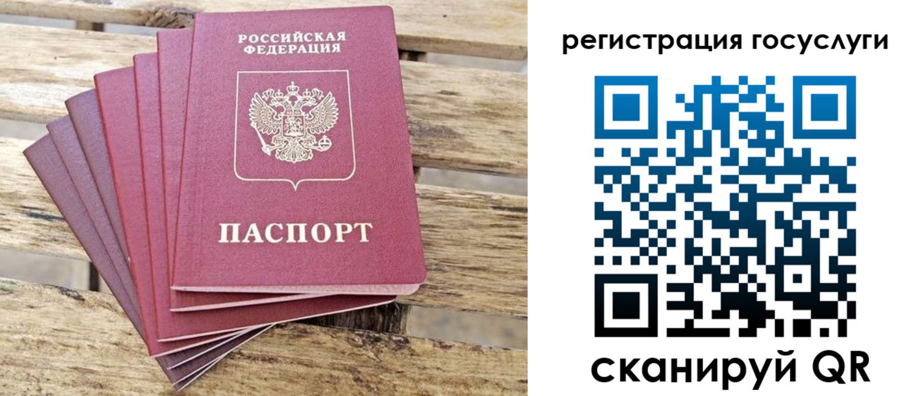 временная регистрация законно в Костромской области